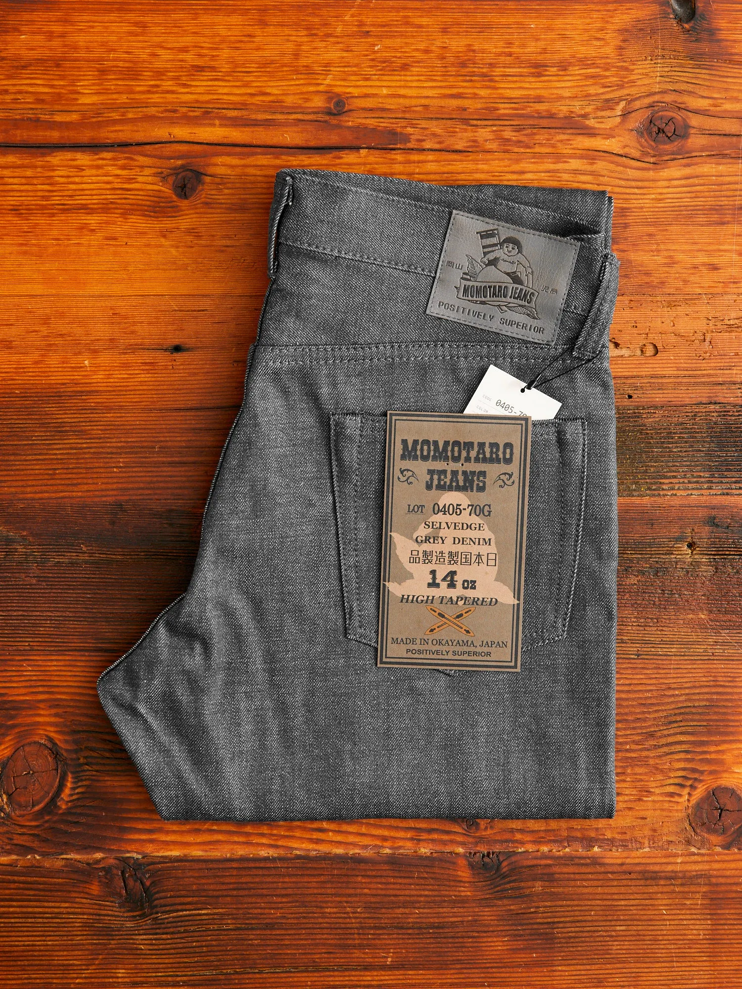 0405-70G 14oz Grey Selvedge Denim - High Tapered Fit